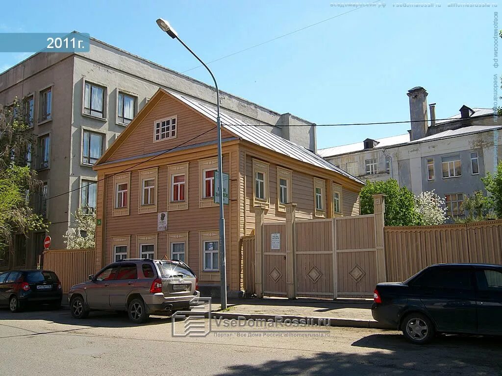 Парижской коммуны 26 казань. Парижской коммуны д. Парижской коммуны 26 визовый центр. Парижская коммуна 26 казань. Парижская коммуна 26 казань.