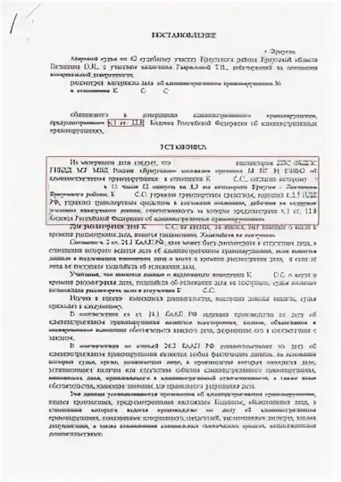 Фабула по ст. 19.1 КОАП РФ. 12.8 Ч1 КОАП РФ протокол. Фабула ст 19 1 КОАП РФ. Фабула 12.8 ч.1 КОАП РФ. Статья 19.28 административное правонарушение