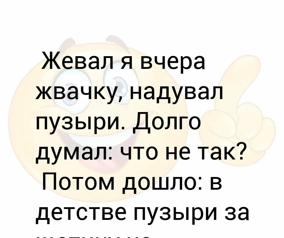 Как научиться надувать. Как надуть пузырь из жвачки. как научиться надувать жвачку. как правильно дуть пузыри? из жвачки. как сделать пузырь из жвачки.