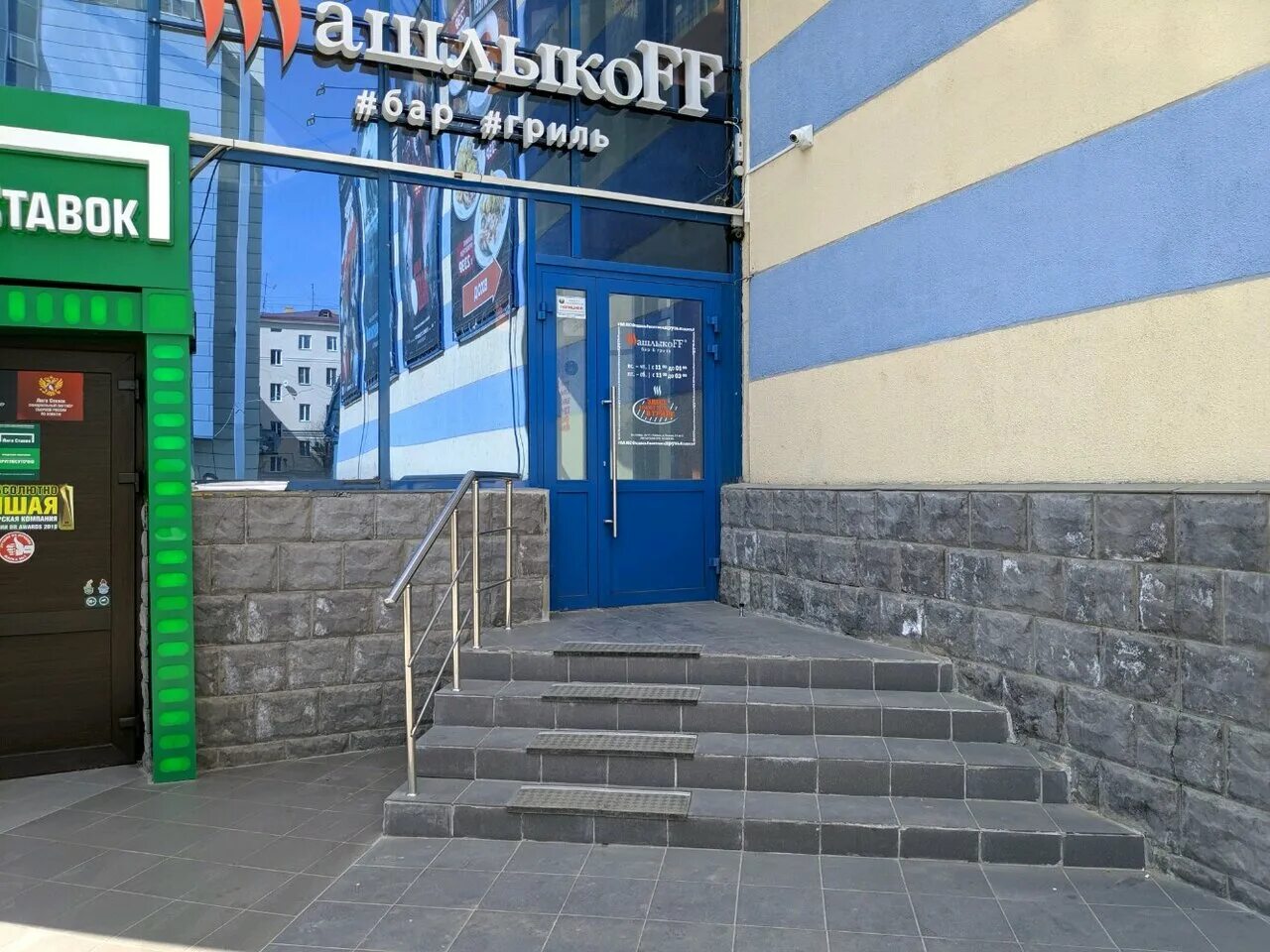 гриль бар спутник пенза. гриль бар купино. ул. рабоче-крестьянская 10 волгоград. таежный мохито шашлыкофф.