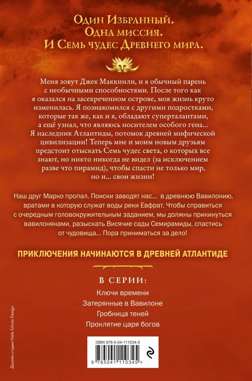 Чудо аннотация