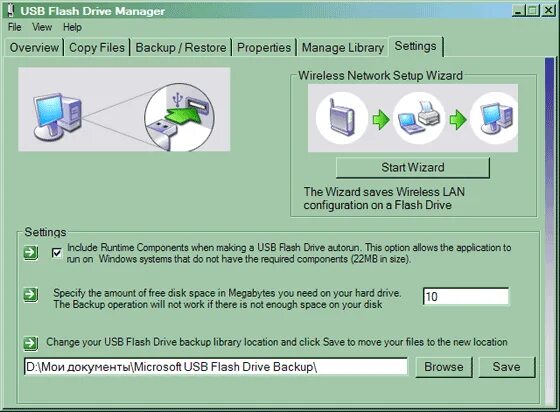 Usb manager