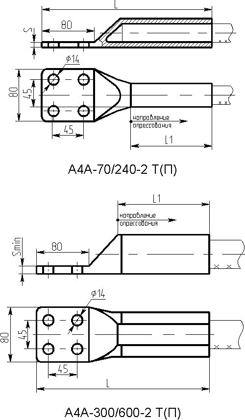 А4а 400 2т. Аппаратный зажим а4а-240. зажим аппаратный а1а-150-2. зажим аппаратный прессуемый а4а-400-2т. а4а-240-т зажим аппаратный.