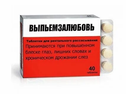 Перспектива