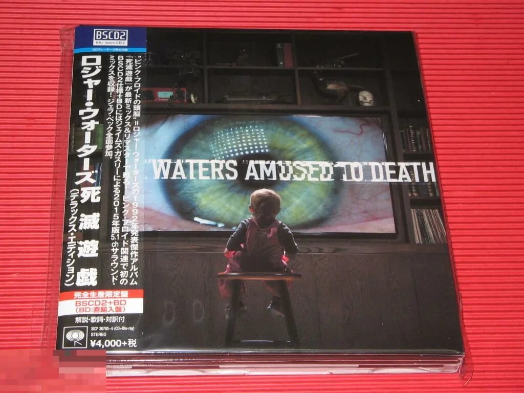 Amused to death. Roger Waters amused to Death 1992. Amused to Death Роджер Уотерс. Waters amused to Death обложка. Roger Waters - amused to Death Cover.