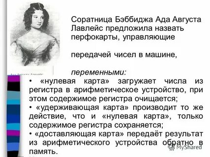 Ada программы