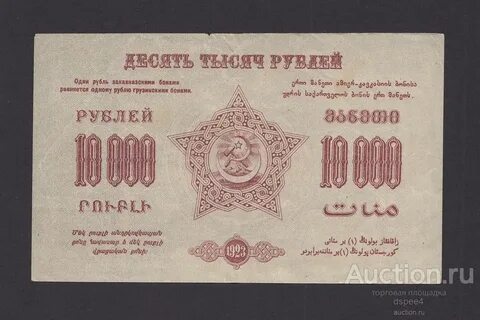 Фсср