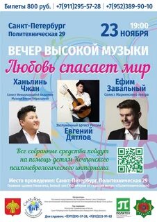 Концерт любимых песен