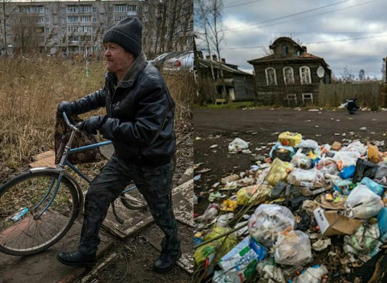 Жалкая россия. Нищая Россия. Нищета в России. Нищие люди в России. Бедная Россия.