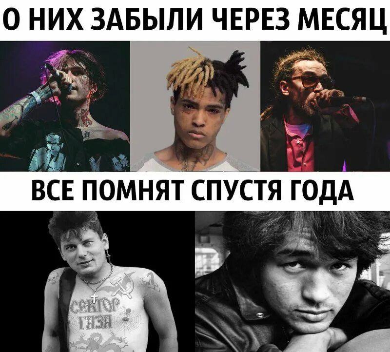 Спустя помню. Спустя помню. Отвечу через неделю фото. Пару минут спустя. Сходка екб.