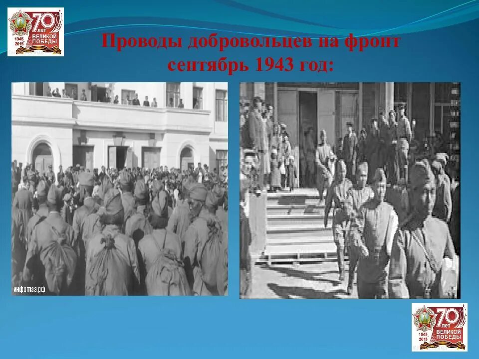 Добровольцем на войну берут