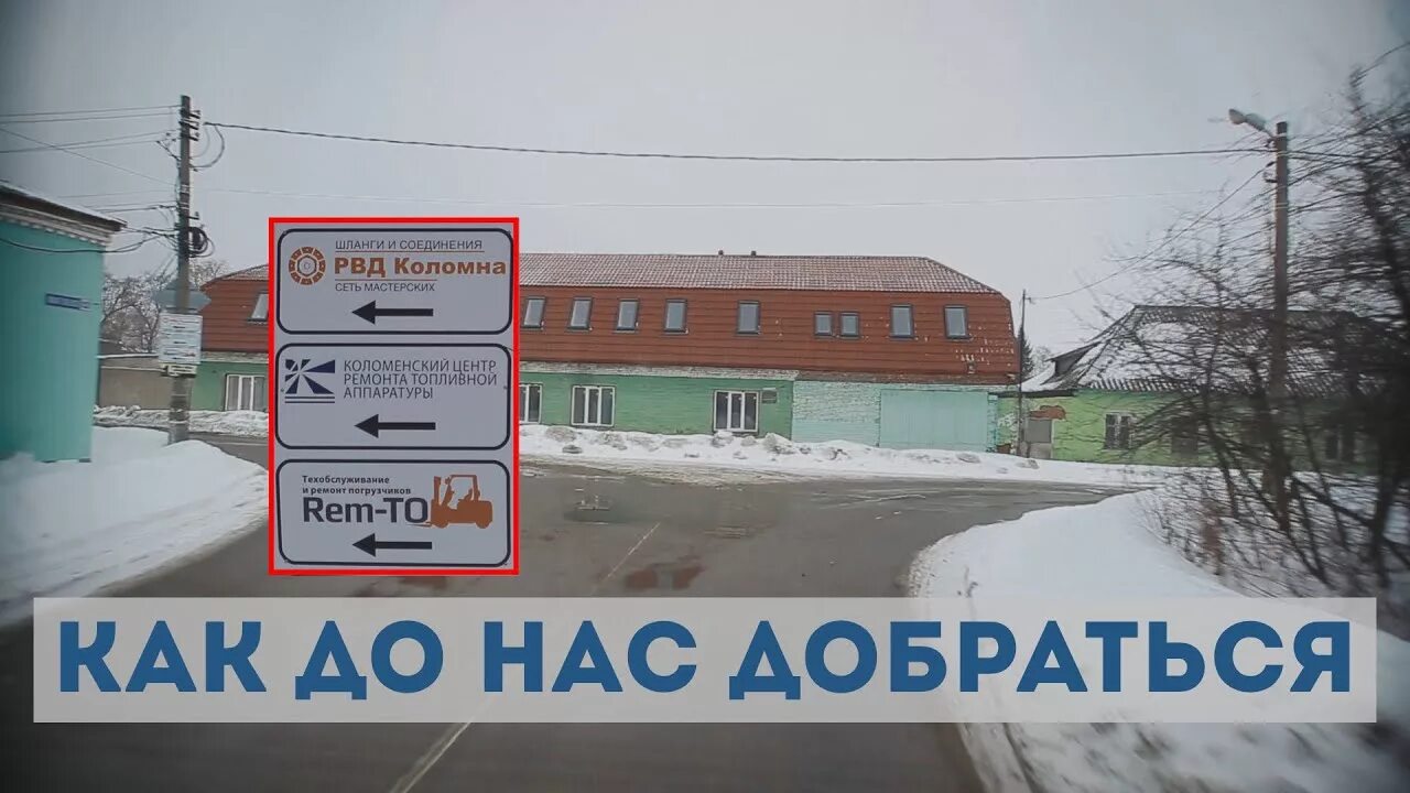 88 км коломна