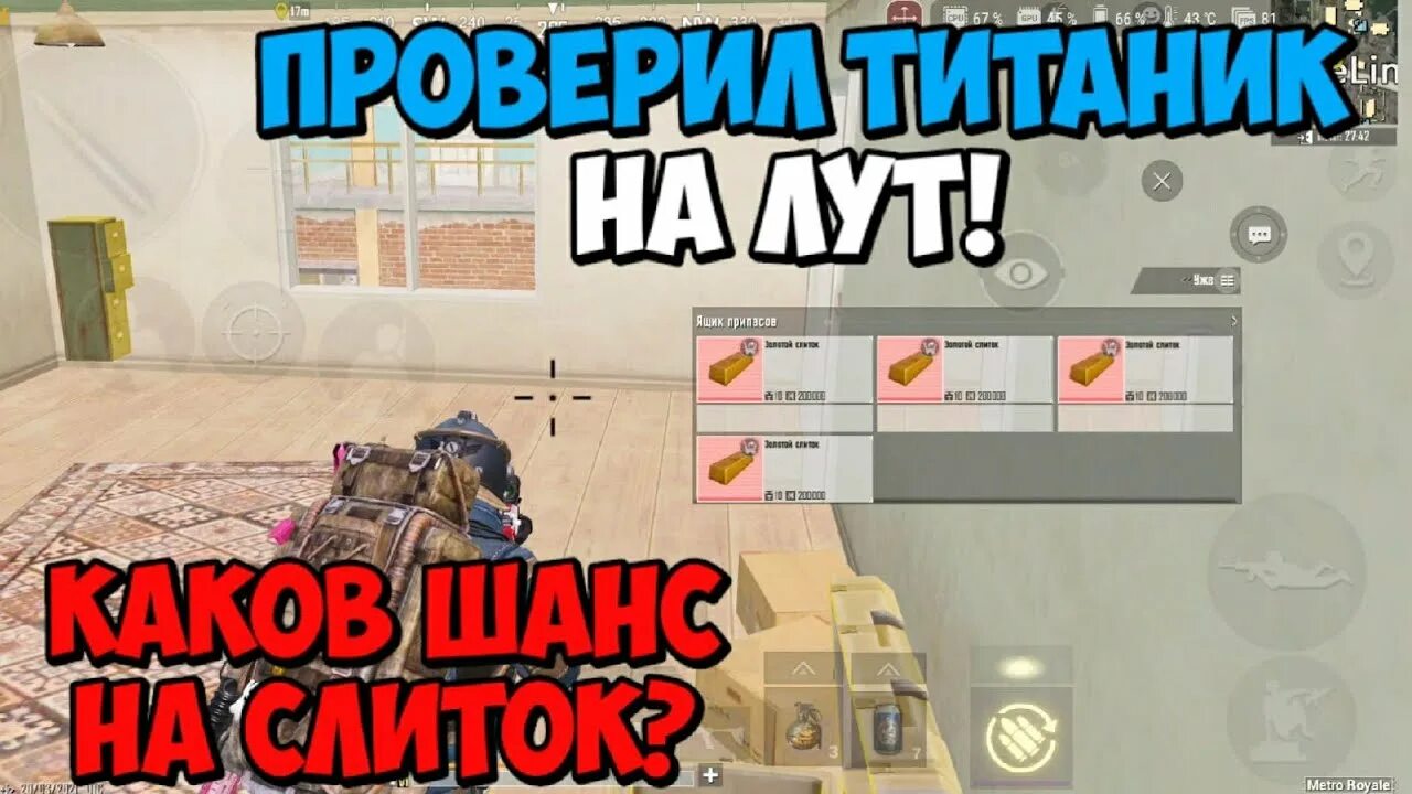 Груда метро рояль