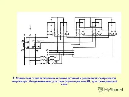 Схема электрической мощности