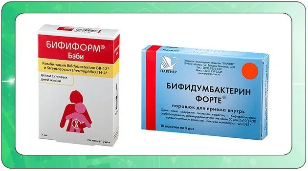 Чем заменить бифиформ подешевле взрослому Бифиформ: инструкция по применению, показания, дешевые аналоги Могилевская обл