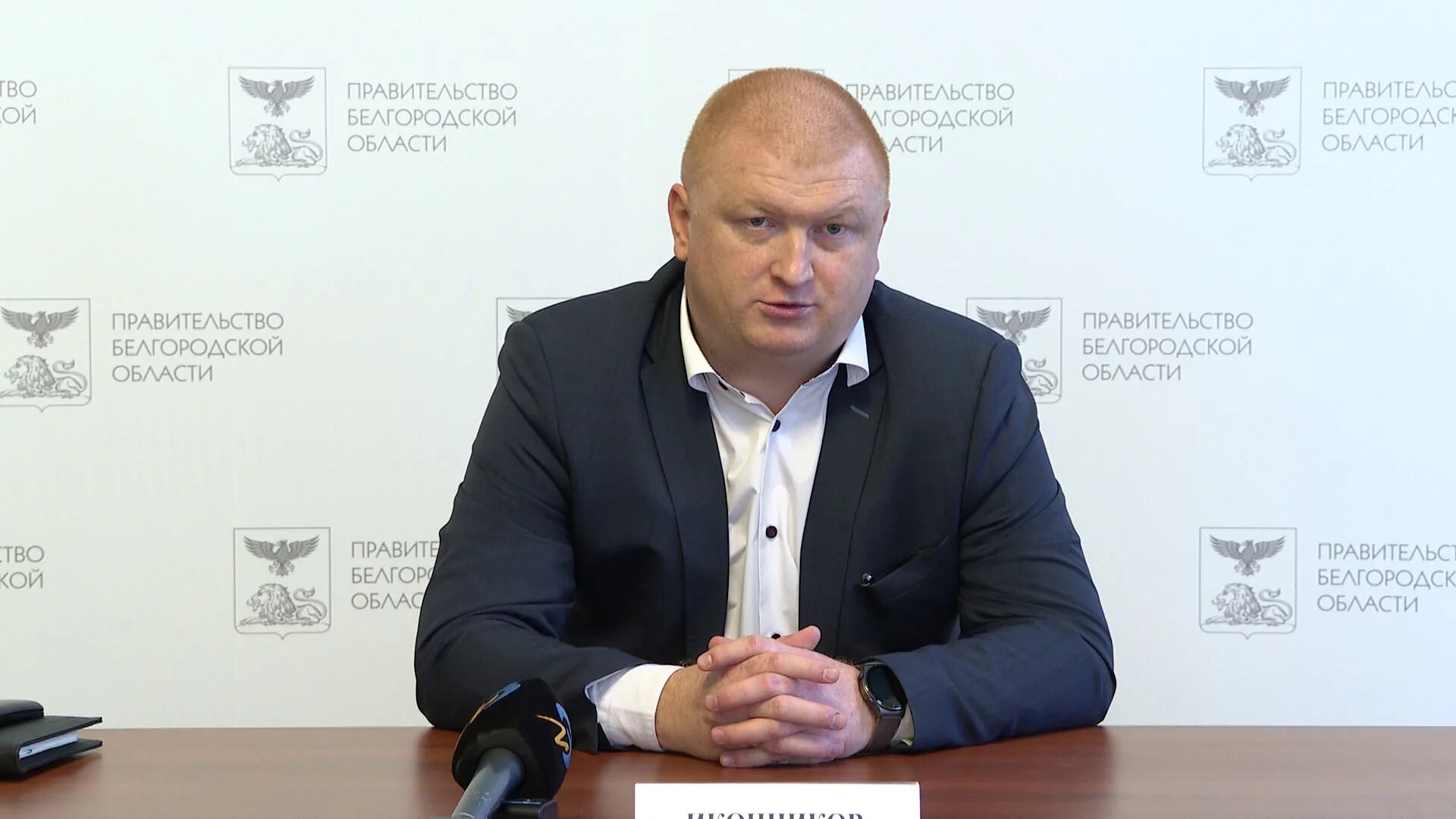 Белгородская область телеграм каналы. Мэр белгорода 2022. Белгородская область телеграм каналы. Портрет гладкова губернатора белгородской области. Гладков губернатор белгородской области прием граждан.