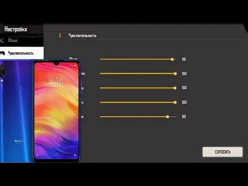 Настройка xiaomi note 12