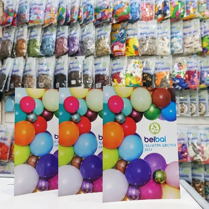 шарики латексные ура девочка belbal. шары белбал 1103-1136. европа уно трейд воздушные шары оптом. европа уно трейд воздушные шары оптом. 1103 - 0147 шар с рисунком 18" с любовью.