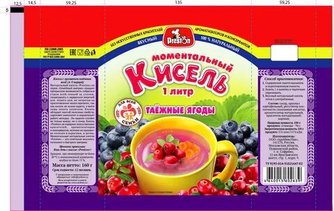 Можно есть кисель сухим