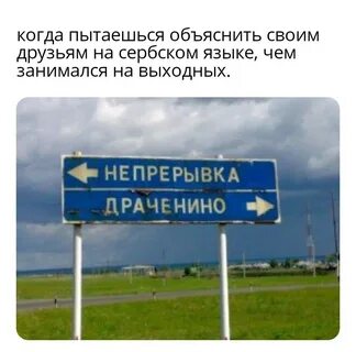 Погода в драченино