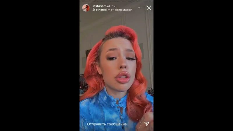 Инстасамка послала визажистов. Инстасамка скандал с визажистами. Инстасамка кто это. Инстасамка выгнала визажистов. Инстасамка выгоняет визажистов.