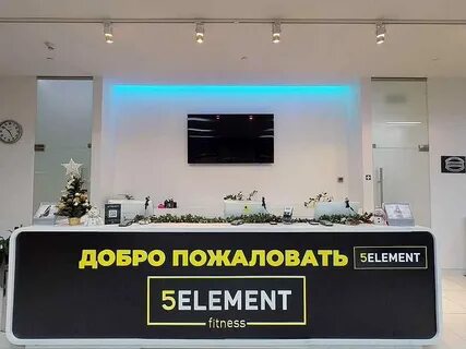Фитнес элемент
