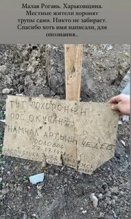 Рф200ищи своих