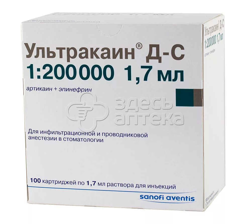 Ультракаин д-с 1,7 мл, 1:200000. Ультракаин д-с р-р д/ин. 1,7 Мл картр. № 100. Ультракаин DS 1 200000. Ультракаин д-с 1:100000 2 мл. Ультракаин купить в москве