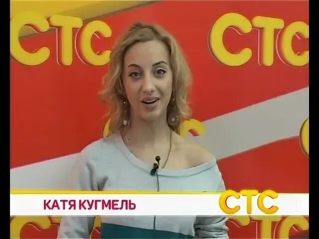 Стс томское время