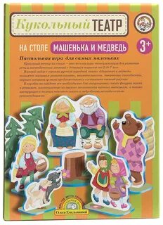 Театр десятое королевство