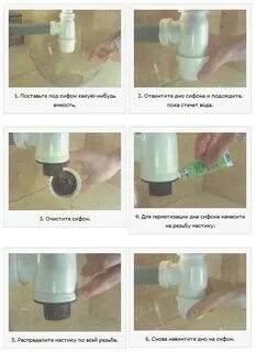 Разобрать сифон на кухне