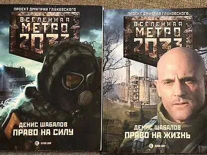 Шабалов право на жизнь