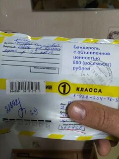 Объявленная ценность это