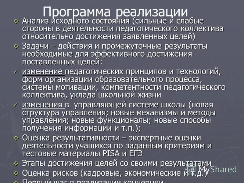 Анализатор трафика системное программирование. Анализ исходных программ. Генетический анализатор программное. Критический анализ исходных текстов программ. Анализ исходных программ.