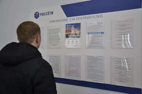 Россети волга филиалы