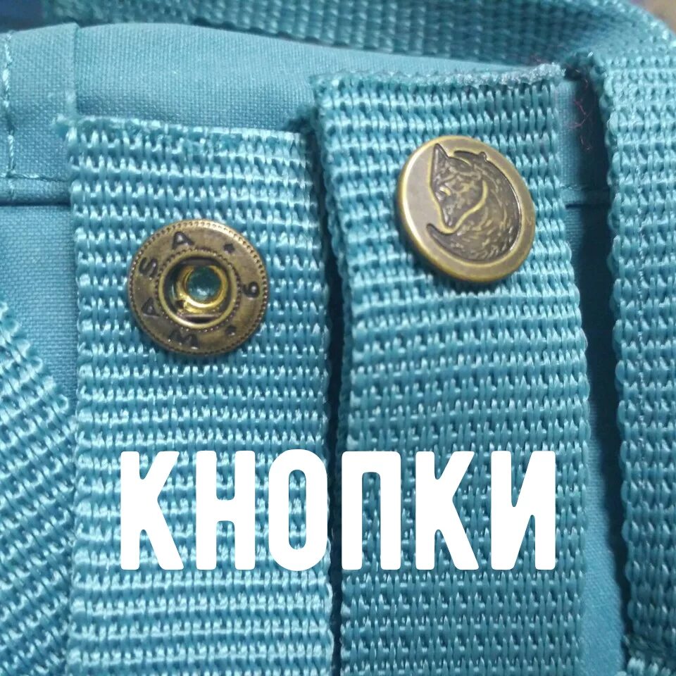 Рюкзак Fjallraven Kanken поделка. Kanken палëные.