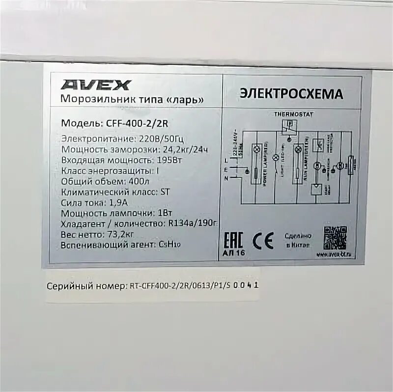 Maunfeld cf172c