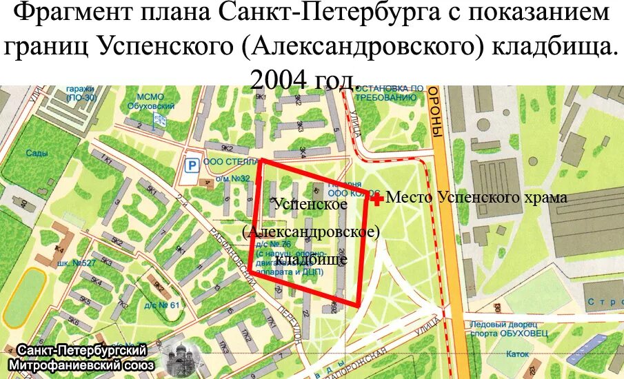 Троицкое поле кладбище. Александровское кладбище Санкт-Петербург. Троицкое кладбище СПБ. Троицкое поле Санкт-Петербург на карте. Веселый поселок карта