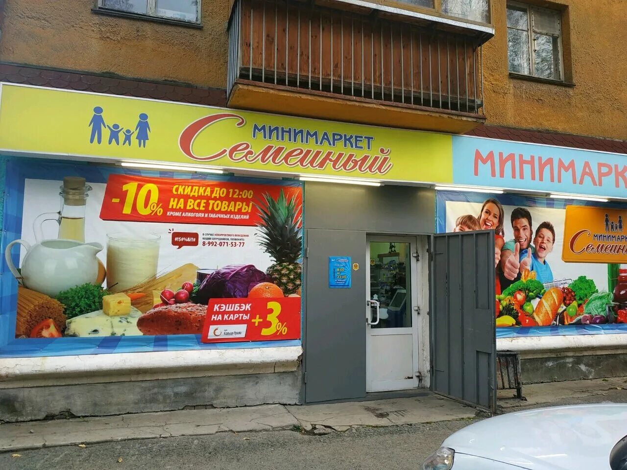 Эльмаш завод. Подработка уралмаш эльмаш. Подработка уралмаш эльмаш. Красных командиров 12 екатеринбург. Эльмаш приколы.