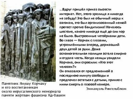 Пришел приказ песня слушать