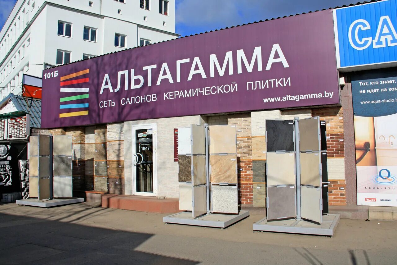 Плитка альтагамма голубая. Плитка альтагамма. Baldocer плитка tik. Плитка alta viva hexagon white. Альтагамма.