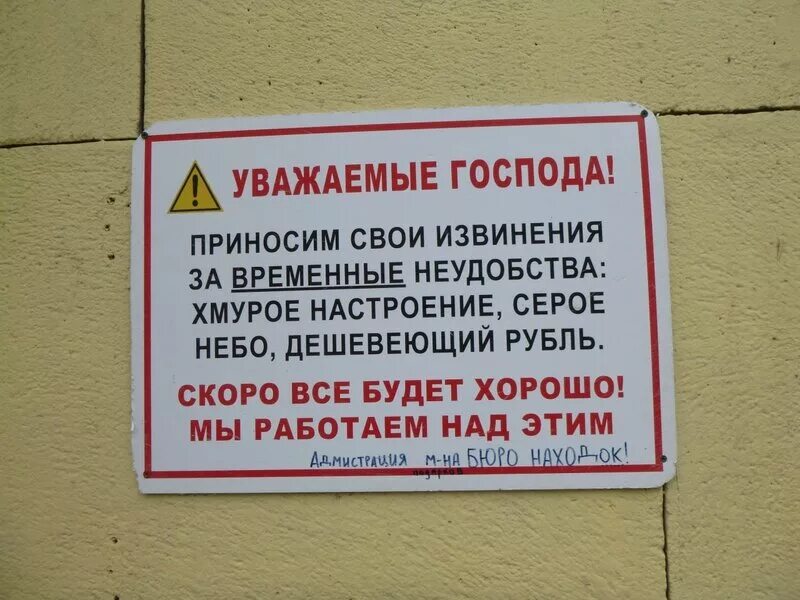 Приносим извинения за доставленные. Приносим свои извинения. Просим извинения за доставленные неудобства в деловой переписке. Приносим вам извинения за доставленные неудобства. Приносим наши извинения за доставленные неудобства.