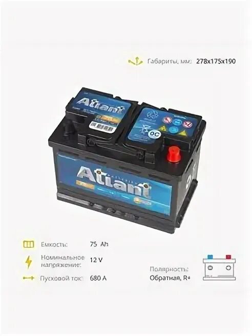 ATLANT Blue 60ah аккумулятор. Аккумулятор автомобильный Атлант 12 500 60. Аккумулятор ATLANT R (1/0) 35 АС. ATLANT Black 100ah l+. Аккумулятор автомобильный 75 обратная