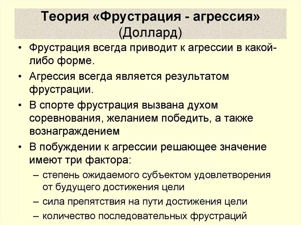 Ревность эмоция. Агрессия всегда. Эмоциональные отношения. Агрессия всегда. Агрессия всегда.