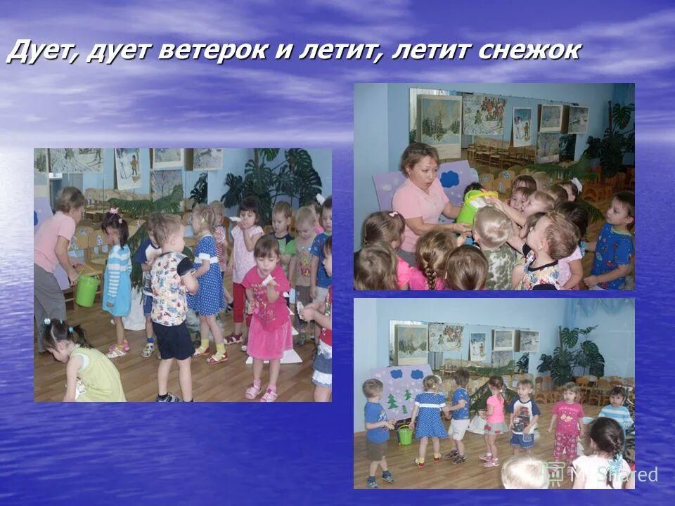 осень для детей. дует задувает желтые листочки. дует дует ветерок и летит летит. дует дует ветерок. ветер дует задувает.