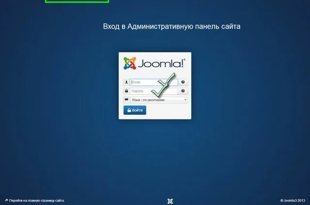 После того как сайт был