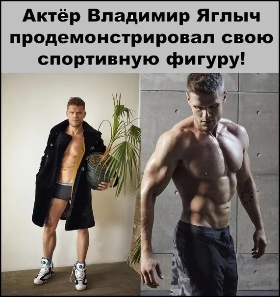 Яглыч владимир биография национальность личная жизнь Владимир Яглыч актёр фотографии российские актёры театра Кино-Театр.Ру