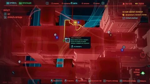 Расшифрованный компонент системы цербера cyberpunk 2077