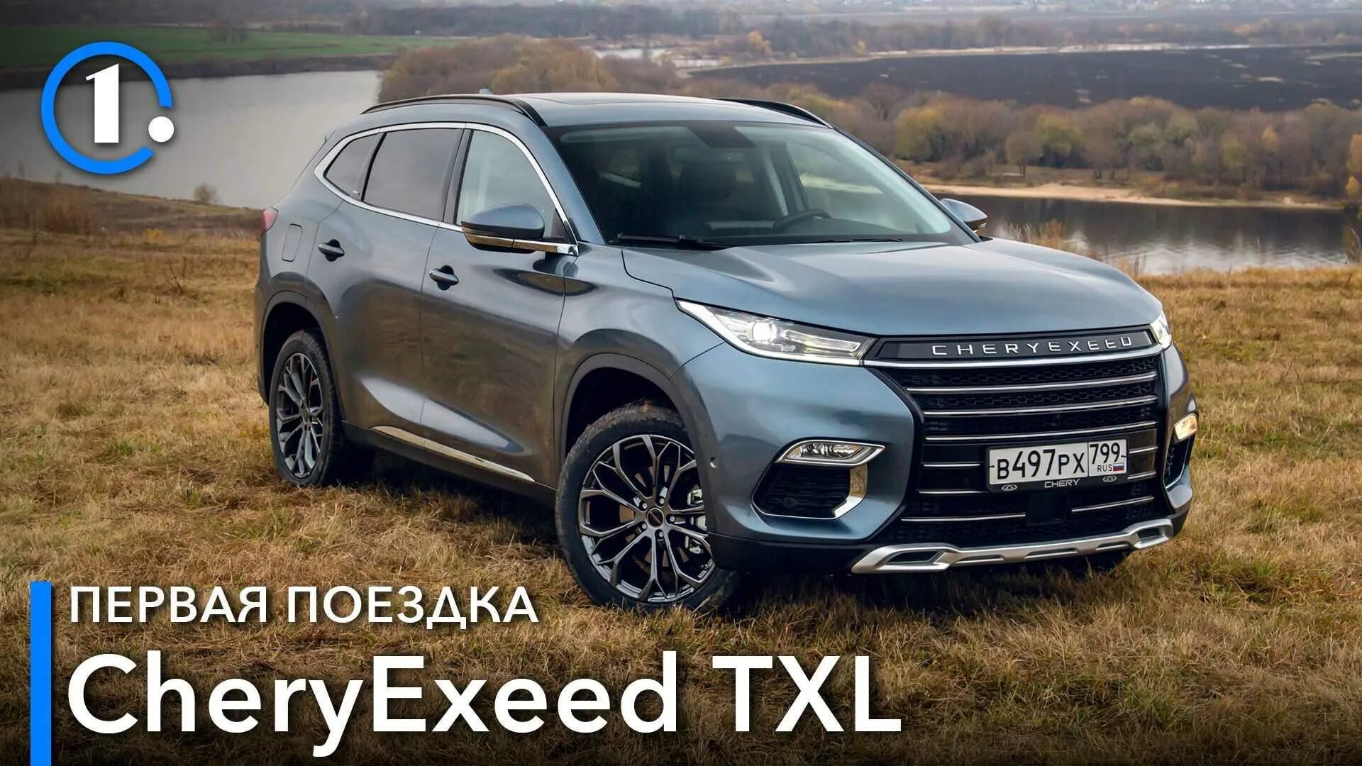 Exceed TXL 2022. Cheryexeed TXL. Кроссовер exceed. Kia exceed TXL. Exceed 2.0 sport