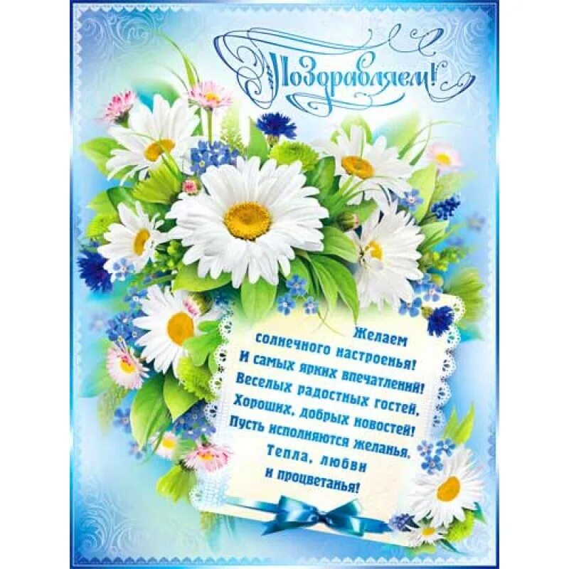 Профессии работников детского сада. С днём рождения заведующей детского сада стихи. Поздравление с днем методиста. Благодарность методисту детского сада на выпускной. Благодарность методисту детского сада.